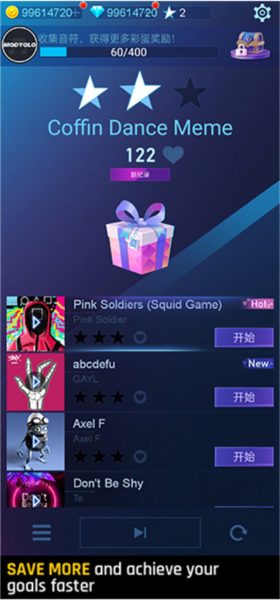 钢琴之火游戏图片3