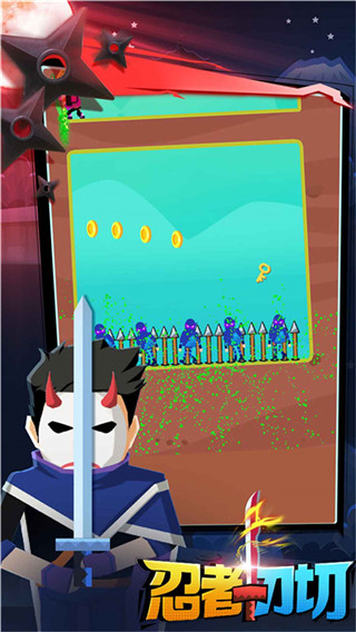 忍者一刀切正式版安卓