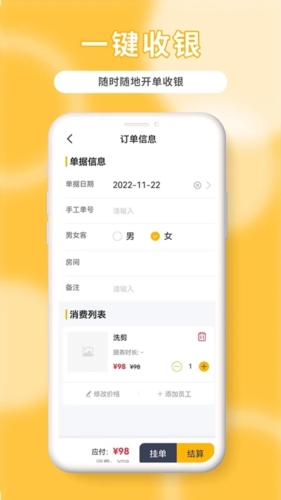 茂日软件Pro app
