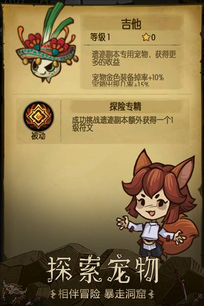 贪婪洞窟测试版