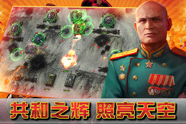 闪电突袭0.1折版