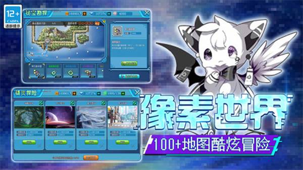 口袋新世代折扣服