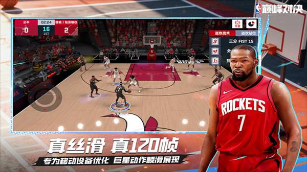 美职篮巅峰对决九游渠道服