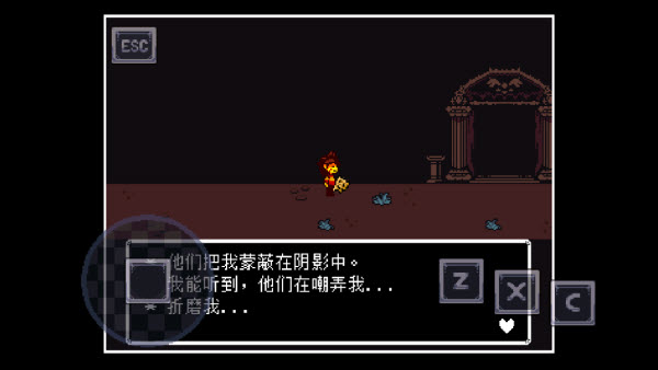 传说之下同人版