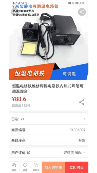 标识之家app