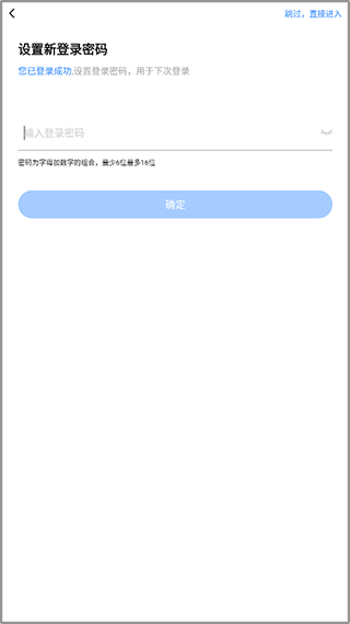 拼车app图片2