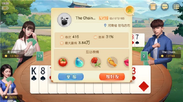 金沙电玩城15598app