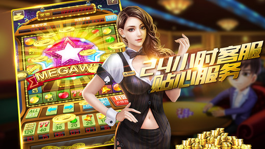 大富豪电玩城最新版