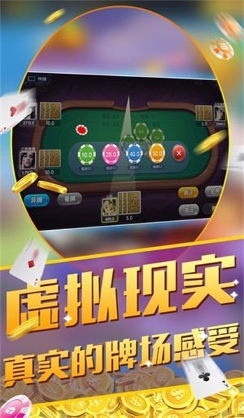 金满堂捕鱼