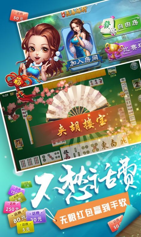 新龙捕鱼