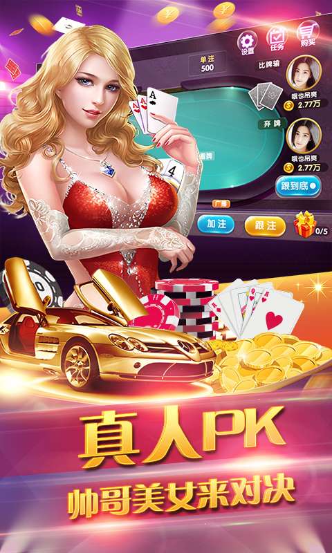 乐无极赢三张破解版