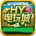 HY电玩城注册送50金币