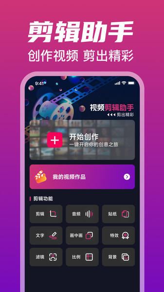 悟空万能播放器