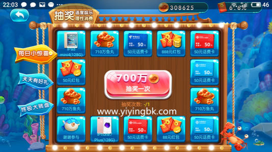 微信红包捕鱼2020