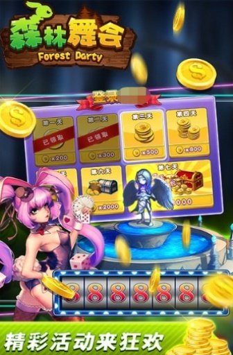 鱼丸森林舞会奔驰宝马