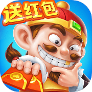 光明斗地主2020新版