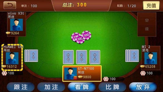 富豪赢三张豹子王