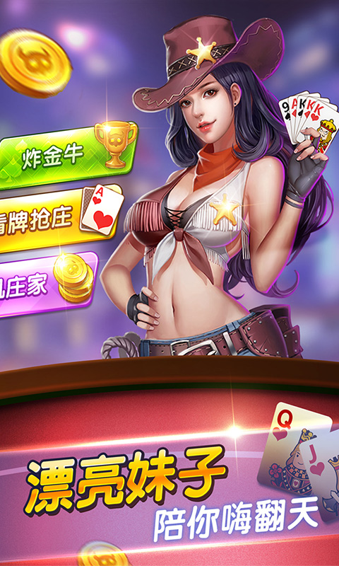 微信斗牛透视挂