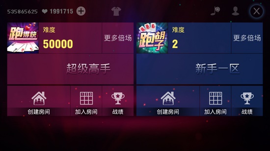 多福多财电玩城游戏