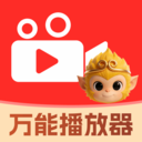 悟空万能播放器