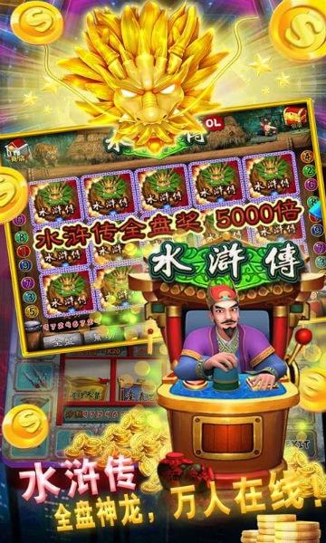 9线水果拉霸电玩城