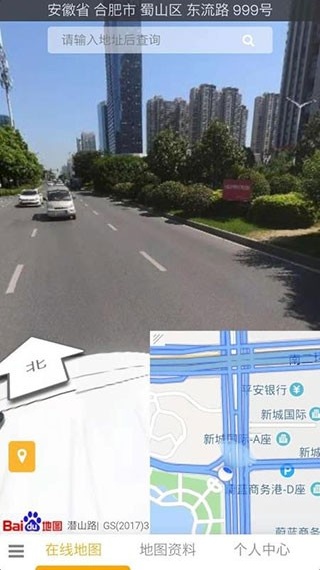 一起看地图导航助手