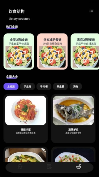 果蔬总动员极速版