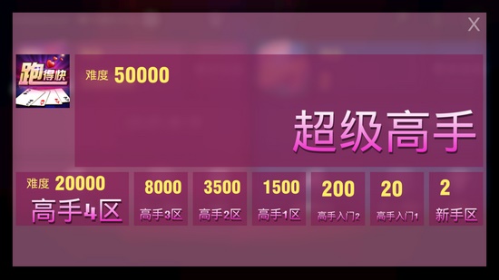 多福多财电玩城游戏