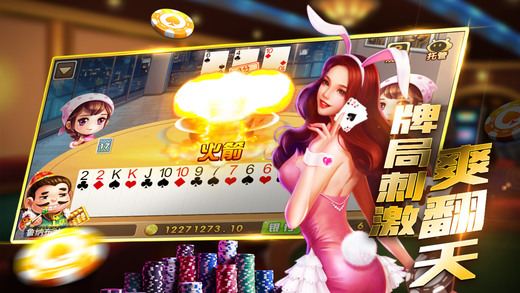 大富豪电玩城最新版