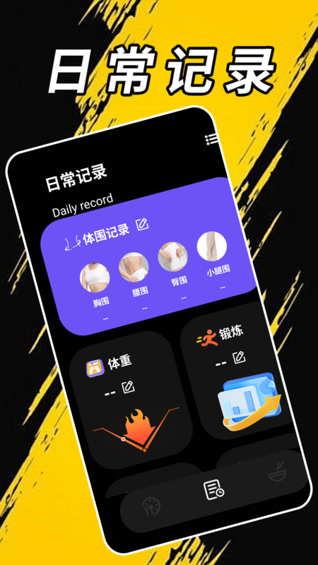 果蔬总动员极速版