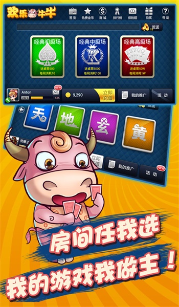 百人牛牛游戏