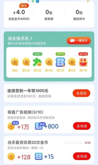 无忧刷剧