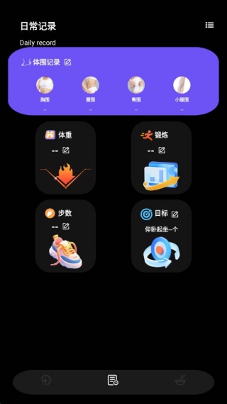 果蔬总动员极速版