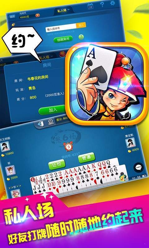 1元入场炸金花