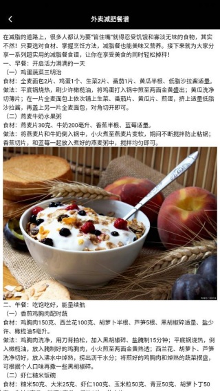 果蔬总动员极速版