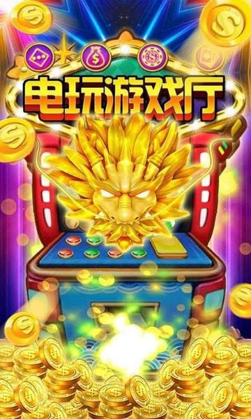 悠悠捕鱼游戏