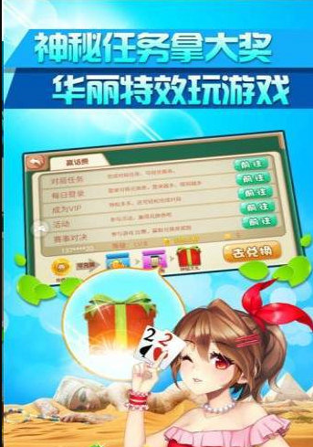 金鲨银鲨2电玩城