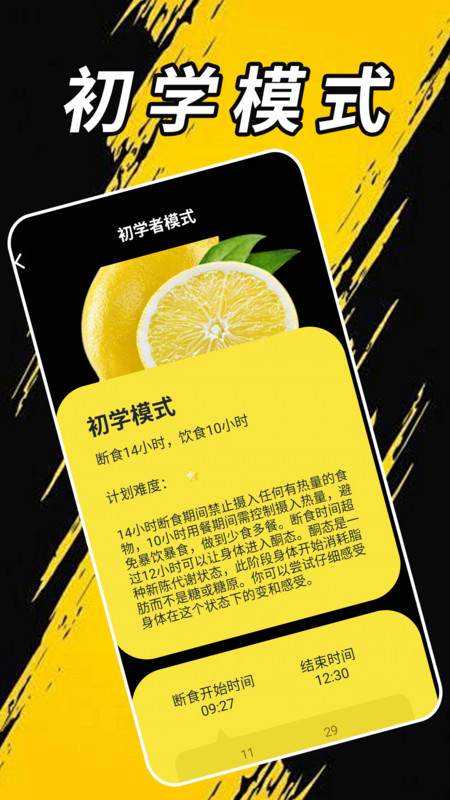 果蔬总动员极速版