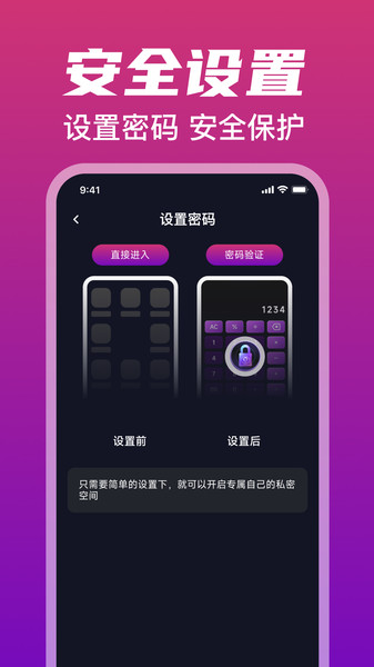 悟空万能播放器