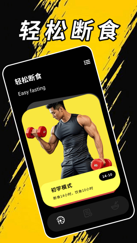 果蔬总动员极速版