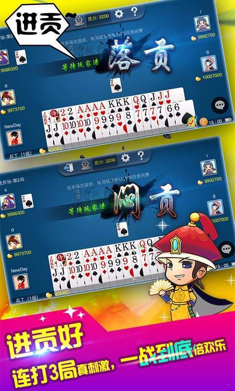 1元入场炸金花