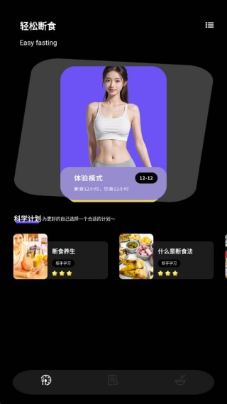 果蔬总动员极速版