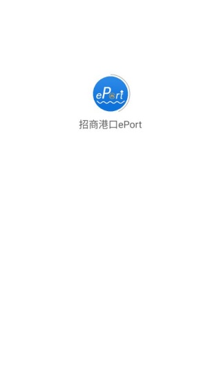 招商港口ePort