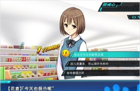 便利店少女Z最新