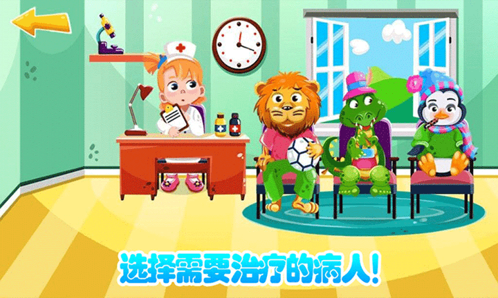 超级宠物玩游戏2026最新官网版