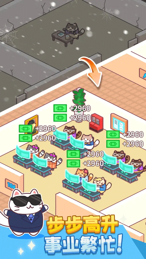 搬砖之王最新版2026