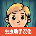 我的孩子新的开始2026最新官方版