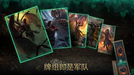 巫师之昆特牌手游(Gwent)
