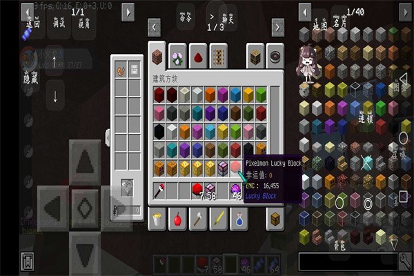 方块宝可梦手机版2026