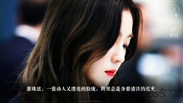 田酒宴官网版2026